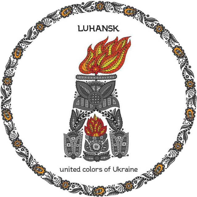 Лого Луганська